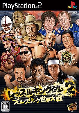 Descargar Wrestle Kingdom 2 Pro Wrestling Sekai Taisen [JAP] por Torrent